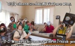 不换密码也能用？揭秘蹭别人WiFi的30种方法，安全靠谱吗？