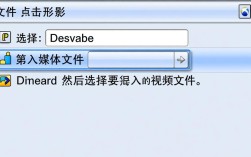 会声会影视频剪辑入门教程