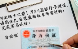 轻松绑定微信银行卡，一步到位！
