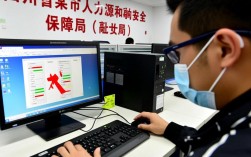四川人社局电脑中毒事件引发关注