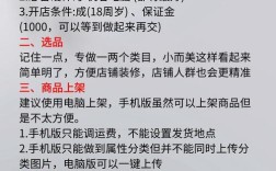 淘宝如何实现其商业模式与用户体验的完美结合？