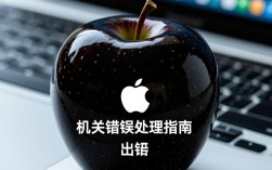 黑苹果电脑关机频繁报错，是硬件问题还是系统bug？原因及解决方法揭秘！
