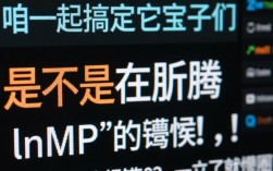 LNMP环境出现502错误如何排查与解决？