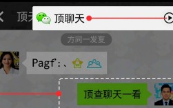 微信置顶聊天取消后，聊天记录会怎样处理？如何恢复置顶功能？