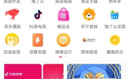 抖音自助商城是什么？它有哪些特色和功能？