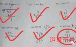 减法报错，如何诊断并修复常见的计算错误？