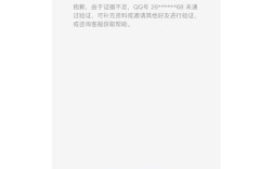 QQ为什么报错？常见错误原因及解决方法解析