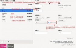 如何在CentOS系统上安装Windows操作系统？