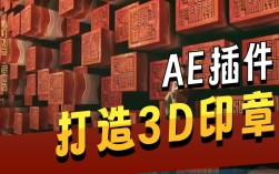AE高效制作片头教程
