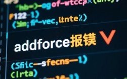 探究使用addforce时常见报错原因