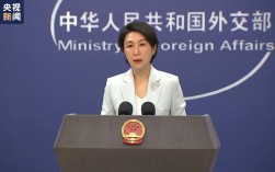 旧金山和约非法无效，外交部明确立场