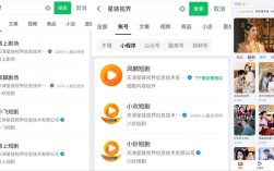抖音高效点赞平台，24小时免费下单，低价服务网址大全