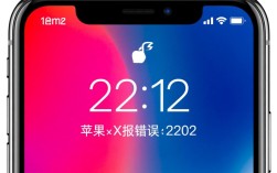 苹果X频繁报错2202？是硬件故障还是系统问题？揭秘解决之道！