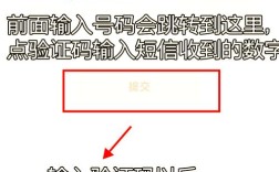 微信账号修改指南