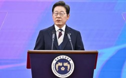 李在明强调成为连接中美关系的桥梁角色