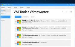 CentOS系统下VMware Tools安装指南