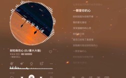 别怕我伤心视频剪辑教程