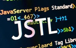 JSTL导入错误处理方法解析