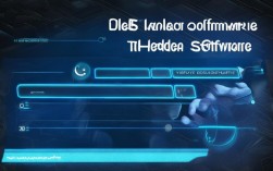 为何电脑中隐藏软件难以删除？揭秘彻底清除隐藏软件的终极指南！