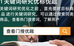 闲鱼如何有效提升商品曝光率？揭秘优化技巧与策略！
