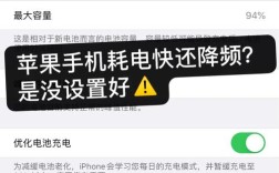 10招轻松快速耗尽手机电量攻略