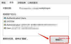 npm如何安装？一步步教你轻松配置Node.js环境！，寻找关于npm安装的详细教程 —— 这里有一份全面指南，从下载到配置，确保你顺利启动开发之旅！