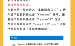 如何轻松访问和操作Windows注册表？