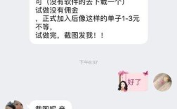 快手KS业务秒单自助下单平台，人气下单秒到账优惠价