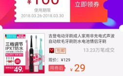 轻松掌握，淘宝优惠券领取攻略