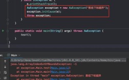 Java中print语句报错的原因及解决方法有哪些？