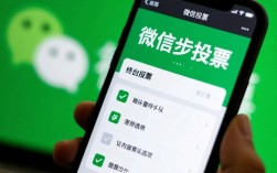 微信投票操作步骤详解，为何有人做不了？如何高效完成投票活动？
