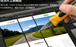 高效运用切片工具的实用指南