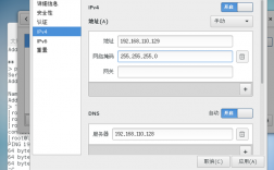 如何在 CentOS 系统中解析域名？