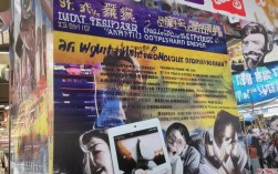 蒙阳批发市场程序员招聘，待遇如何？晋升空间大不大？