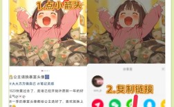 小红书图片内容查看攻略