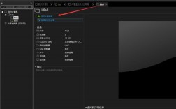 如何实现CentOS 7的最小化安装和配置？