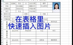 CAD中高效插入Excel表格的方法详解