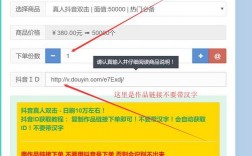 抖音点赞自助平台24小时全网最低，真的可信吗？