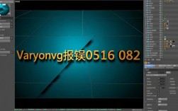 Varyonvg错误代码0516 082故障解析