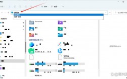 如何轻松访问Windows操作系统中的控制面板？