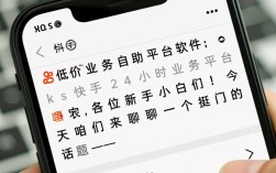 快手24小时自助业务平台，一站式低价服务软件