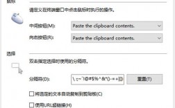 如何在CentOS中进行Root登录？