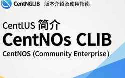CentOS clib版本更新后，如何确认兼容性和稳定性？