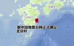 日本海啸紧急来袭，居民紧急奔向避难所