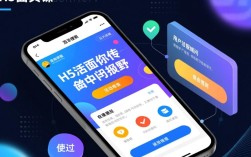 解决H5页面报错难题指南