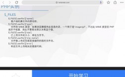 PHPAdmin报错怎么办？如何解决？