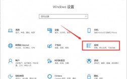 如何在Windows 10中进行系统设置？