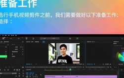 手机视频剪辑教程，如何轻松实现视频上下剪辑？