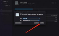 如何正确格式化Mac上的U盘？