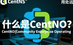 Centos在服务器、开发和学习中究竟有何独特用处？